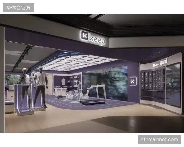 Keep启动A轮隐私影响评估,旨在回应用户对其运动健康数据商业化使用的担忧 Keep启动A轮隐私影响评估,旨在回应用户对其运动健康数据商业化使用的担忧