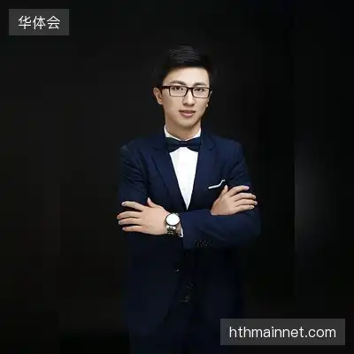 李德伦